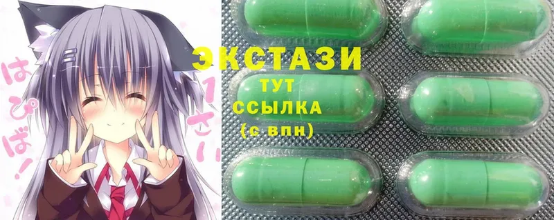 Экстази 280 MDMA  блэк спрут tor  Сатка 