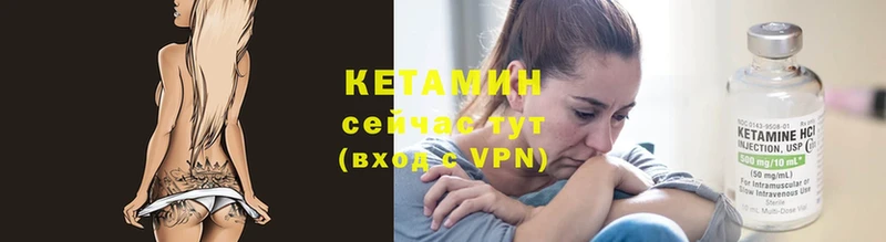 Кетамин VHQ  магазин  наркотиков  Сатка 