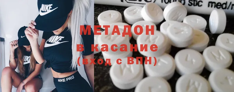 МЕТАДОН мёд  shop формула  Сатка 