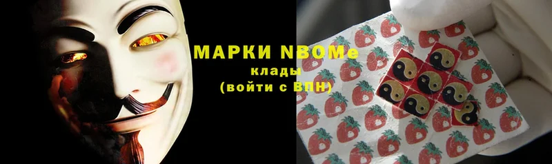 купить  сайты  Сатка  Марки NBOMe 1,5мг 